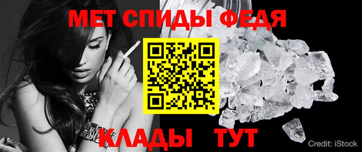 АМФЕТАМИН  АМФ Розовый  Вход с VPN  АМФ  Сланцы 