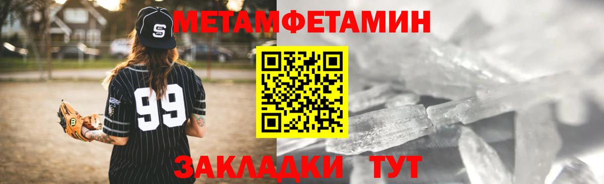 АМФ Premium Сланцы