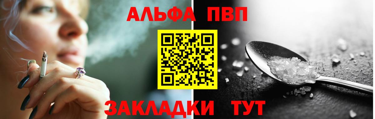 A PVP СК КРИС Сланцы
