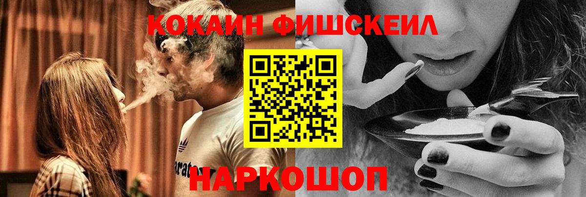 COCAIN 98% Сланцы
