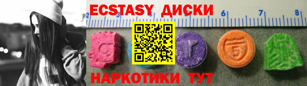darknet официальный сайт  Ecstasy louis Vuitton  Вход с VPN  Сланцы 