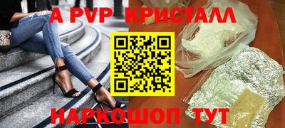 a pvp Тверь
