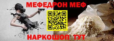 ALPHA PVP Татарск