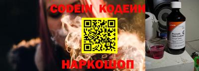 ALPHA PVP Татарск