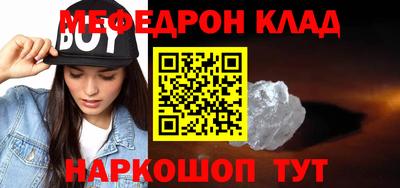 мет Тара