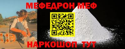 мет Тара