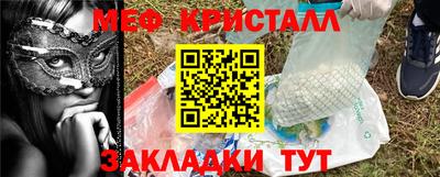 мет Тара