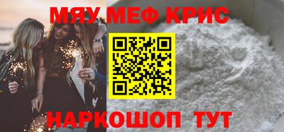 ALPHA PVP Татарск