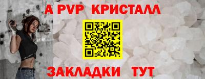 мет Тара