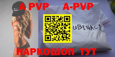 a pvp Тверь