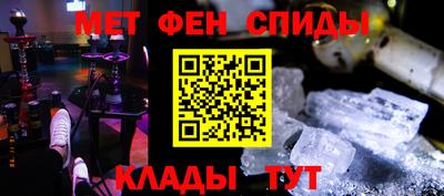 мет Тара