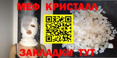 ALPHA PVP Татарск