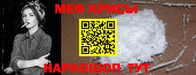мет Тара