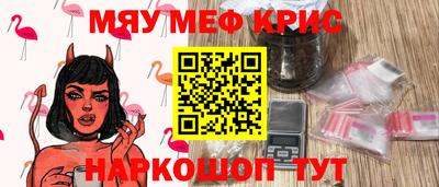ALPHA PVP Татарск