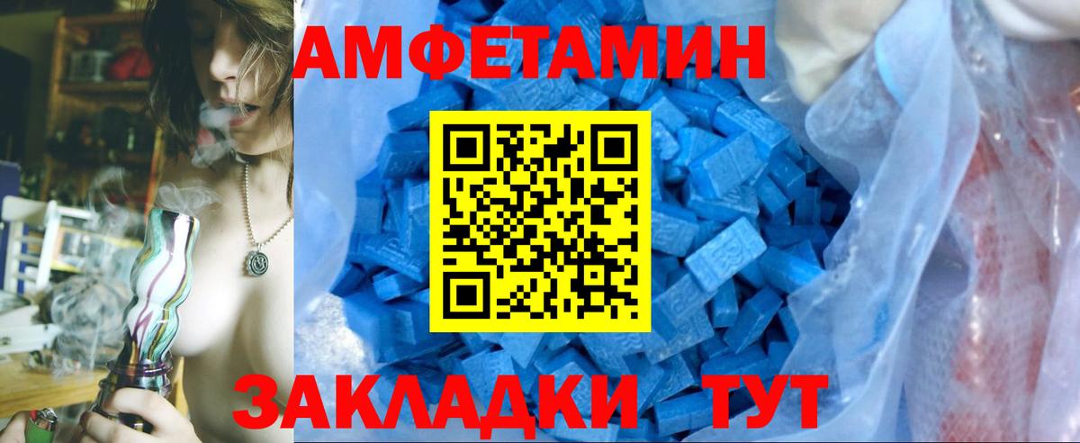 Первитин винт  Вход с VPN  Сланцы 