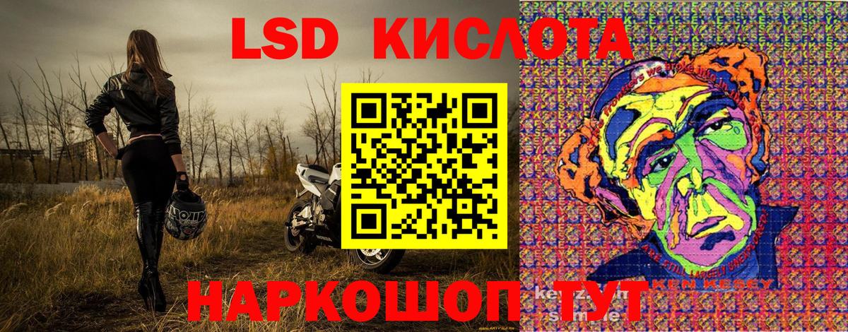 Марки N-bome 1,5мг Сланцы